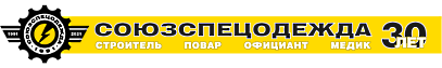 Маски, полумаски - цена, купить в Москве в интернет-магазине СОЮЗСПЕЦОДЕЖДА