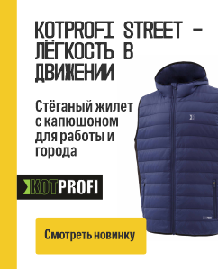 Жилет КОТПРОФИ СТРИ