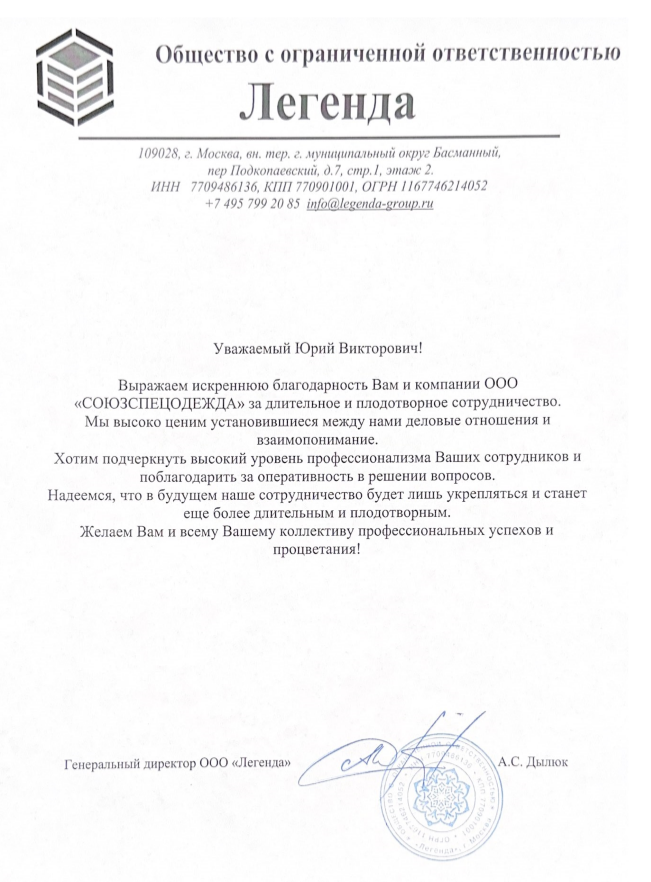 Прием металлолома в ЗелАО Москвы - сдать лом черных и цветных металлов с вывозом | Мегаферум