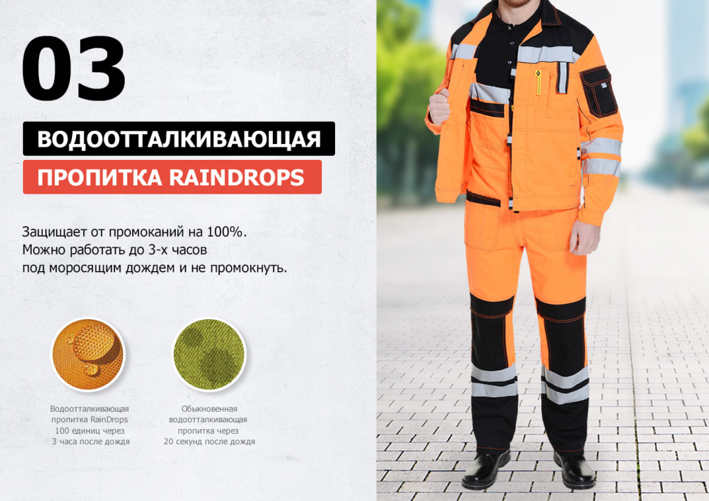 neobichnaya-uniforma-02.jpg