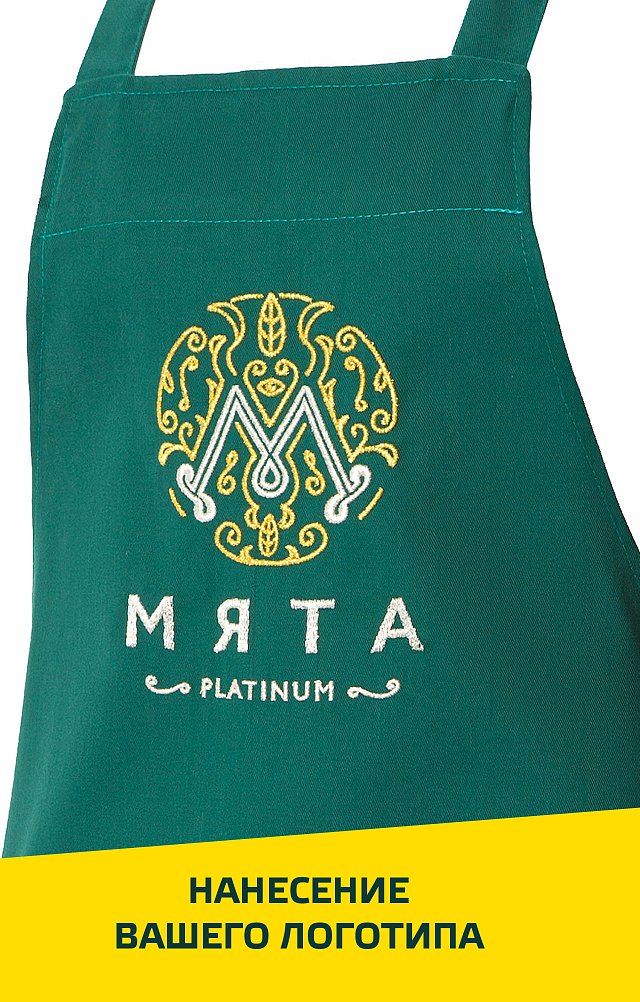 Фартук HORECA (ХОРЕКА) с нагрудником dark green (темно-зеленый) - upload/resize_cache/iblock/0ff/640_1002_1821712164bebe8964a3cb4f91f48bb72/fartik_horeca_s_nagrudnikom_dark_green_logo29_2