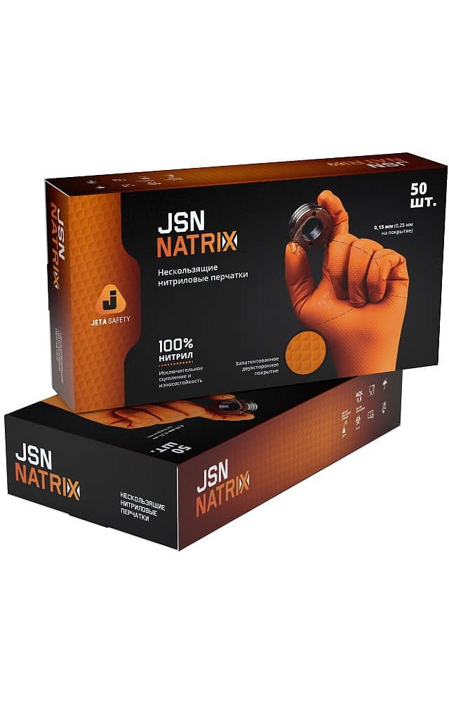 Перчатки нитриловые JETA JSN NATRIX цвет оранжевый - upload/resize_cache/iblock/2b4/640_1002_1821712164bebe8964a3cb4f91f48bb72/perchatki_jsn_natrix_orange_2