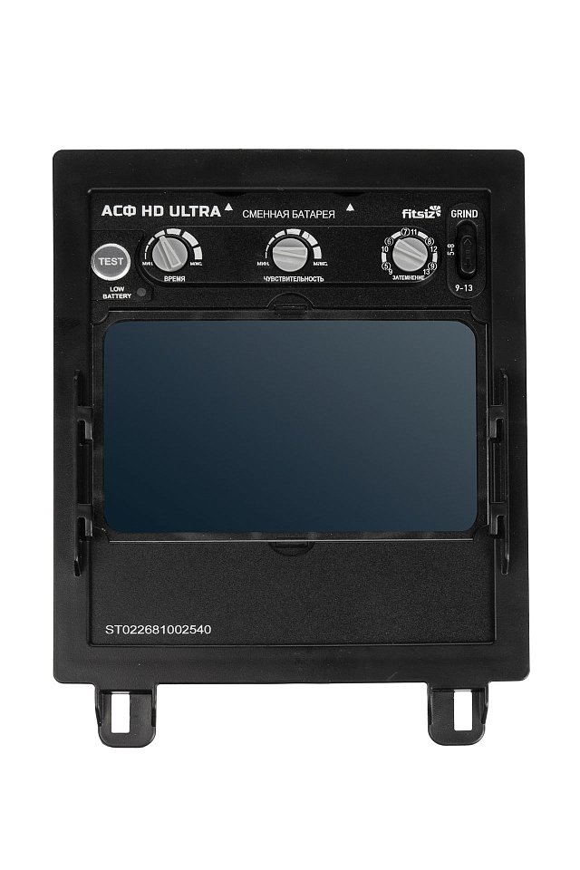 Маска сварщика с автоматическим светофильтром FITSIZ EXPAN HD ULTRA  (ФИТСИЗ ЭКСПЭН ЭЙЧДИ УЛЬТРА) черная - upload/resize_cache/iblock/2eb/ldfmn6qh34dnsp577e1us51lrri1a4kj/640_1002_1821712164bebe8964a3cb4f91f48bb72/MG_5989