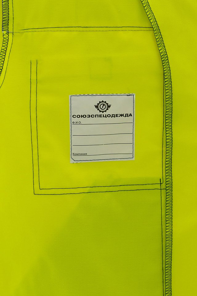 Костюм сигнальный Магистраль со световозвращающими полосами желтый/т.синий - upload/resize_cache/iblock/3d7/1ddcticj3z8o4sd0nkiwcobynhypew3u/640_1002_1821712164bebe8964a3cb4f91f48bb72/11