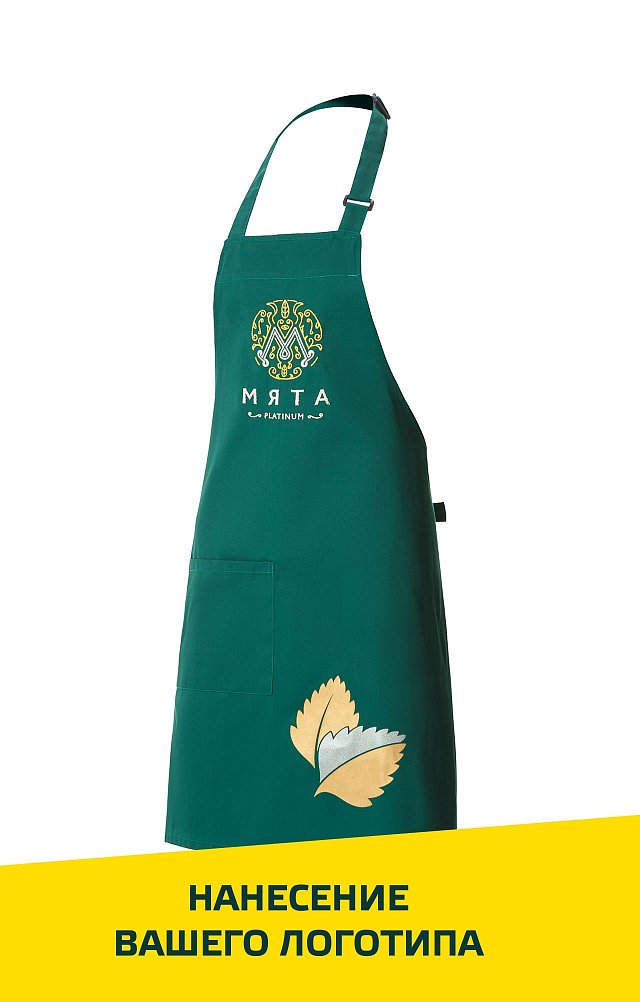 Фартук HORECA (ХОРЕКА) с нагрудником dark green (темно-зеленый) - upload/resize_cache/iblock/499/640_1002_1821712164bebe8964a3cb4f91f48bb72/fartik_horeca_s_nagrudnikom_dark_green_logo30