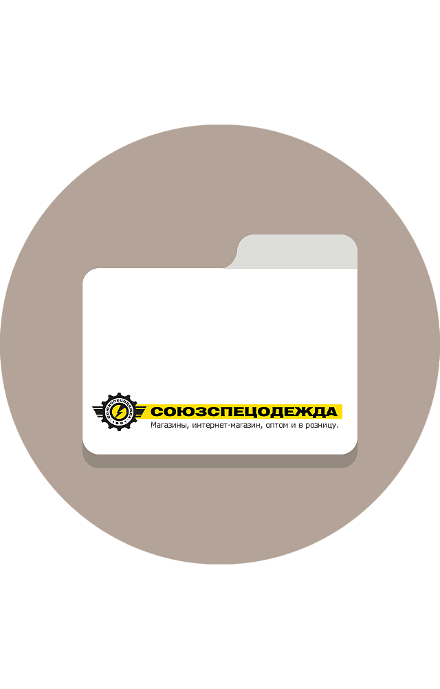 Логотип цветной большой 2 цвета _ - upload/resize_cache/iblock/53e/1le8g1ltlkkqbc3em93abc6v0an7abve/640_1002_1821712164bebe8964a3cb4f91f48bb72/folder_640x1002