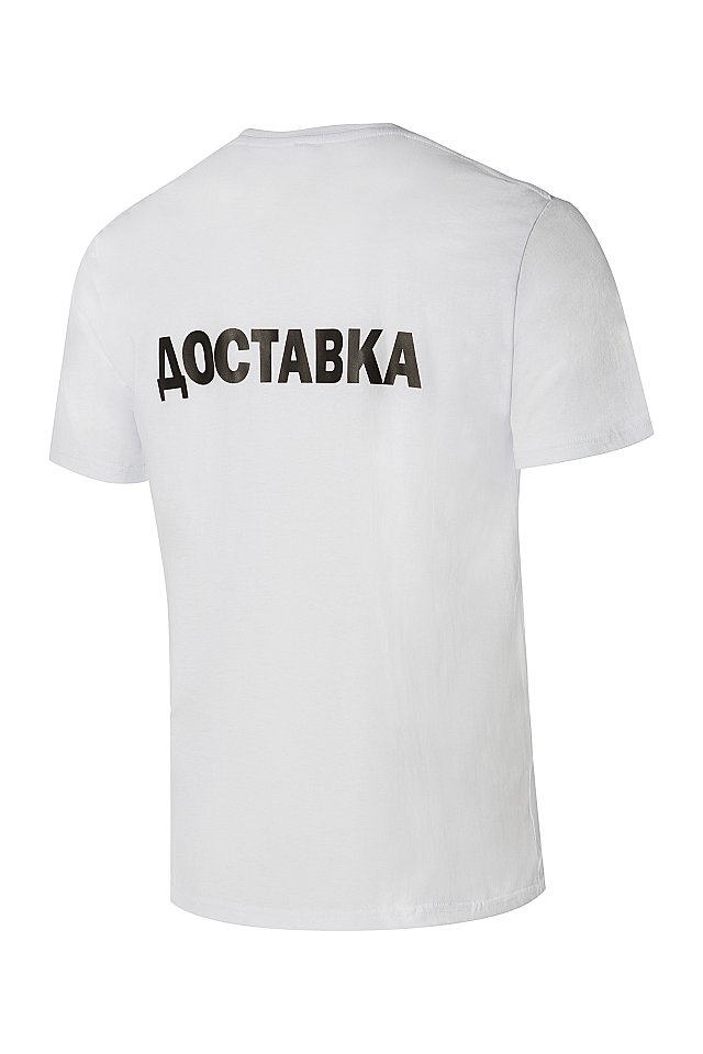 Футболка с надписью ДОСТАВКА белая - upload/resize_cache/iblock/588/9jiifc3mxhkgbp8n0wz6hpfb2xe3gic0/640_1002_1821712164bebe8964a3cb4f91f48bb72/futbolka_s_nadpisyu_dostavka_belaya_2