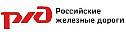 ОАО «Российские железные дороги»