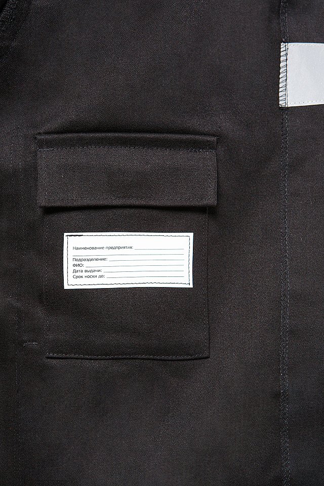 Костюм сварщика КСв124w Минпромторг черный - upload/resize_cache/iblock/714/55vbj17g0j3ww633jdsm0po38pzvooru/640_1002_1821712164bebe8964a3cb4f91f48bb72/13