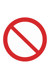 Знак "Запрещение (прочие опасности или опасные действия)" ( P 21 )