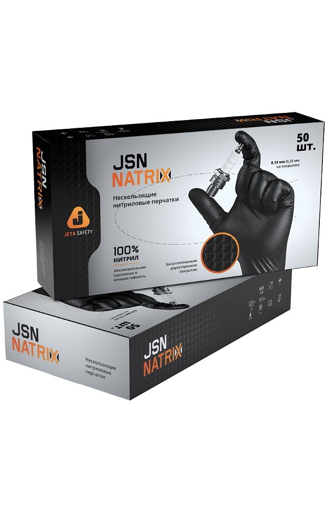 Перчатки нитриловые JETA JSN NATRIX цвет черный - upload/resize_cache/iblock/844/640_1002_1821712164bebe8964a3cb4f91f48bb72/perchatki_jsn_natrix_black_2