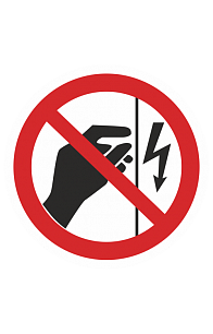 Знак "Запрещается прикасаться. Корпус под напряжением" ( P 09 )
