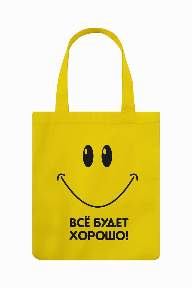 Сумка Шоппер принт желтый смайлик - upload/resize_cache/iblock/c71/rblqcac43c91mmtssca5ezrrjzbwzc7r/640_1002_1821712164bebe8964a3cb4f91f48bb72/sumka_shopper_print_jeltyy_smaylik