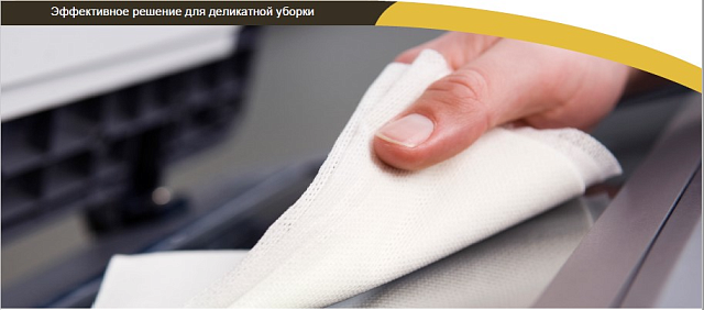 Нетканый протирочный материал 7780 Higen (Хайджен) PW80 голубой - nazvaniya