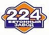 ООО «Бетонный завод 224»