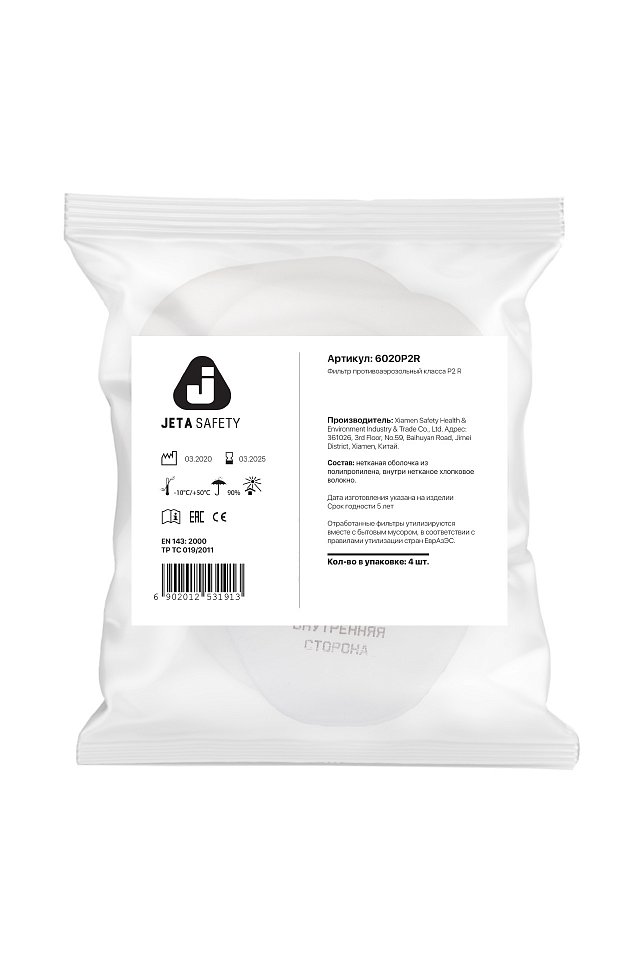 Предфильтр  6020 Р2 JETA (ДЖЕТА) (упаковка 4 шт) - upload/resize_cache/iblock/e63/640_1002_1821712164bebe8964a3cb4f91f48bb72/predfiltr_r2_4_sht_6020_jeta_upak