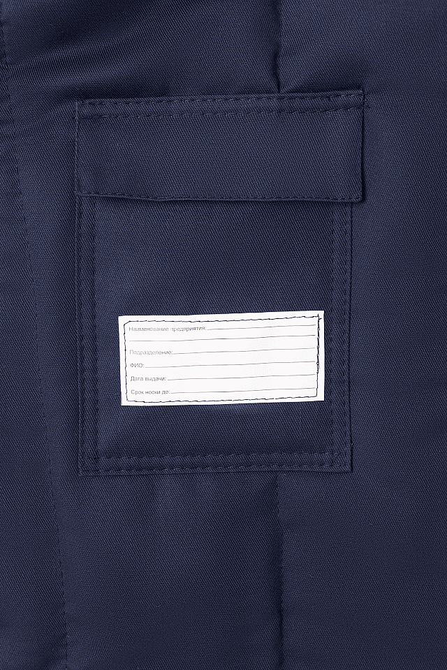 Костюм зимний для защиты от электрической дуги СП08-З, 67,4 кал/см² т.синий - _13_