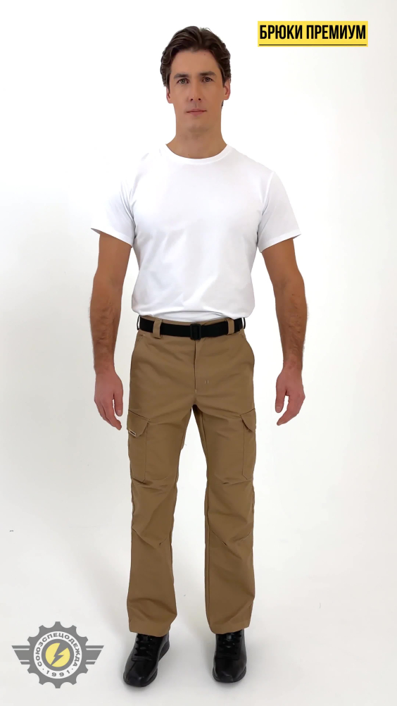 Брюки рабочие 