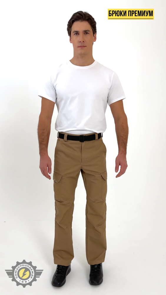 Брюки УНИВЕРСАЛ бежевые