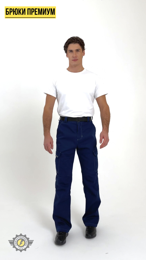 Брюки УНИВЕРСАЛ т.синие
